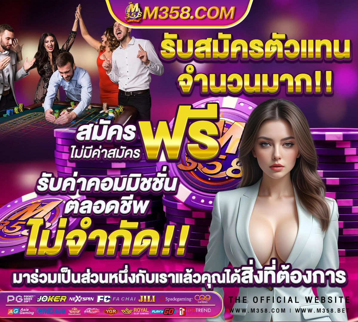 ยืนยัน บัตรประชาชน รับเครดิตฟรีล่าสุด2021